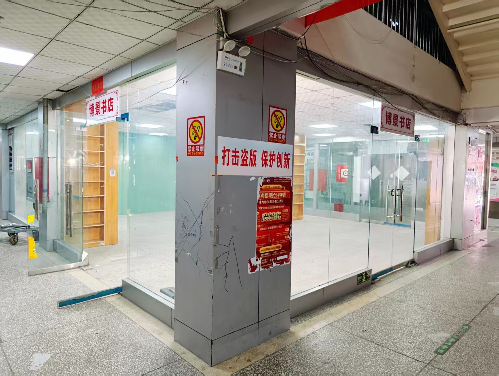 龙翔西路OPC·AI园区招商网站，建议不要继续使用“客户案例”这个空标题，可以批量改成更有招商价值的栏目，例如：