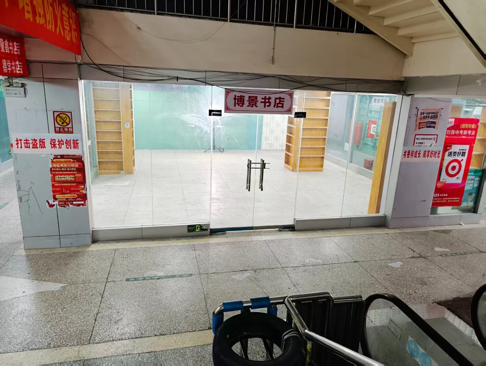 龙翔西路人工智能时代，寻找下一批产业领航者