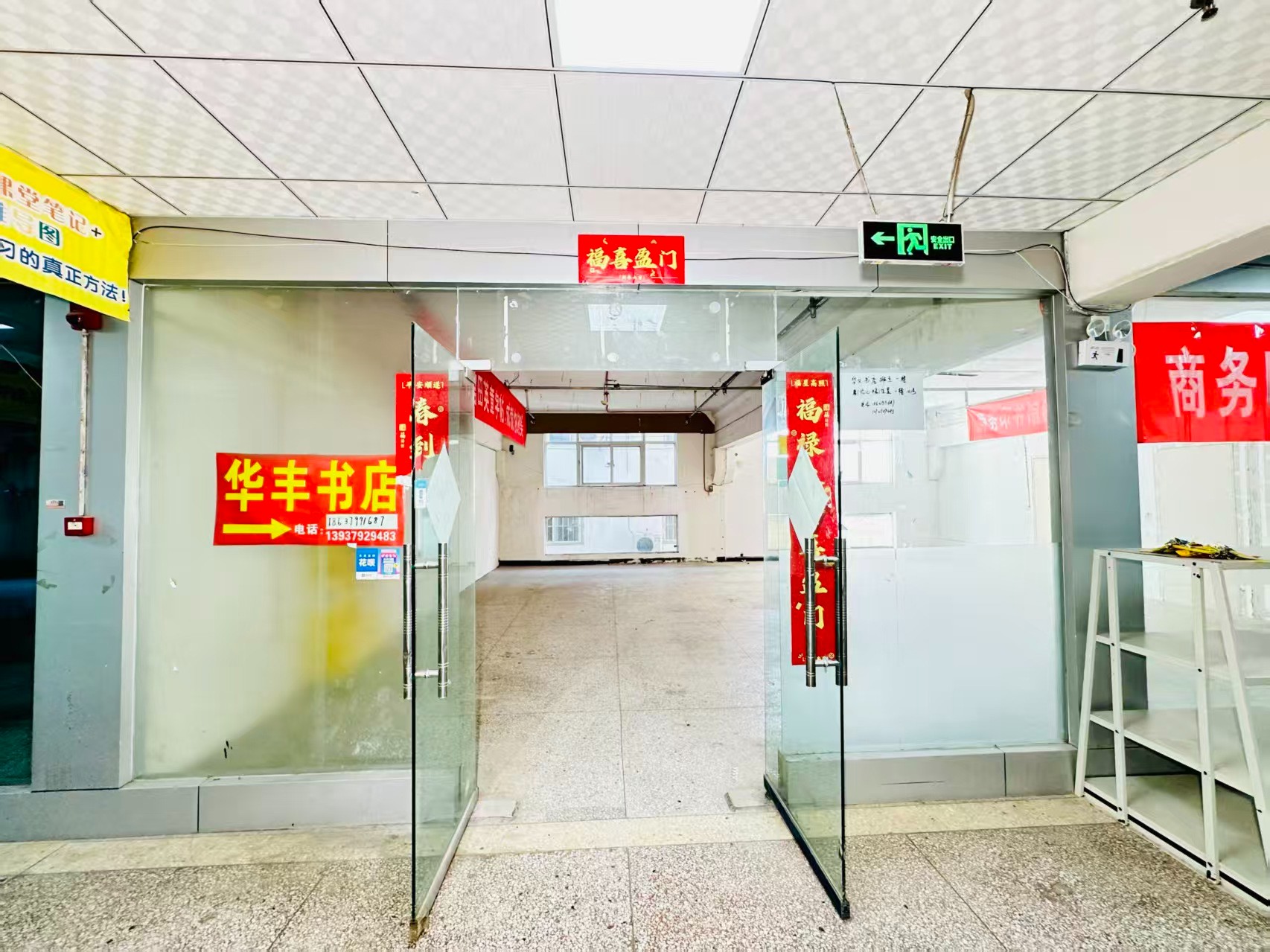 龙翔西路春都路副食文化园面向未来产业发展需求，升级打造 OPC开放式创新创业空间·AI产业园