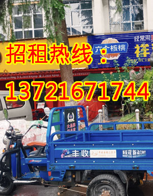 龙翔西路1